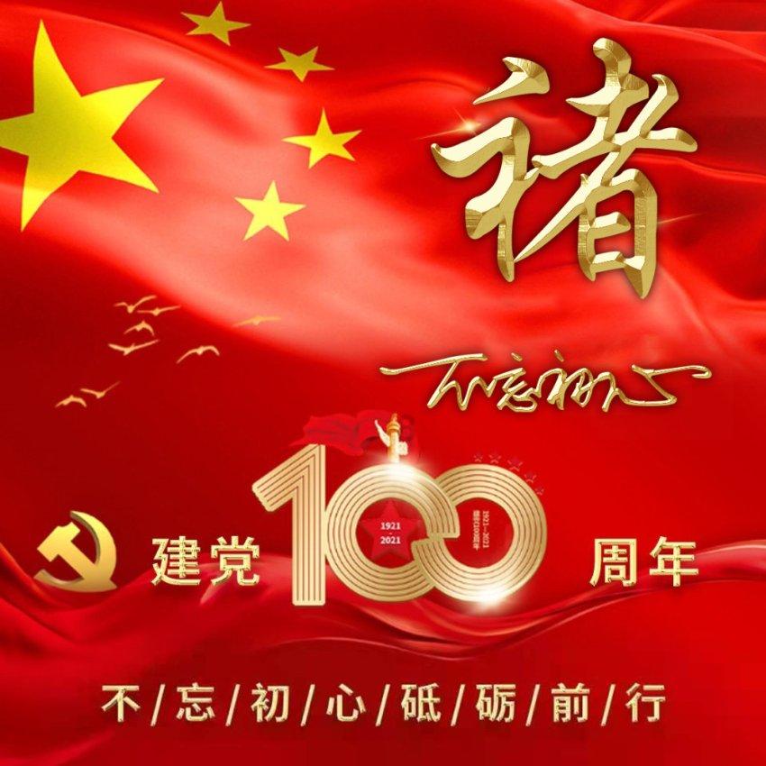 探索赤木、牧绅一、藤真、仙道、樱木五个人能轻松打败山王吗?知识星球,解锁无限学习乐趣