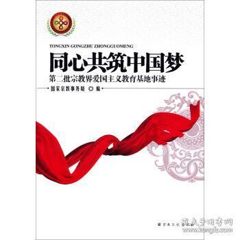 探索奇妙世界,尽在The teacher asked the students to turn to the page___they were told to go over the day before.蜗牛问答
